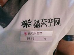-晶奕空间专业脱毛连锁机构