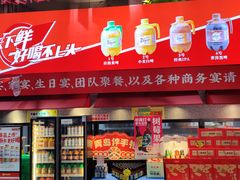 -永红源啤酒·烧烤·海鲜·大排档(青特城店)