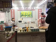 -香糯炎荞饼王(解放碑店)