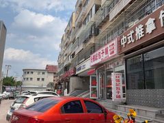 -津门张记包子铺(华昌道店)