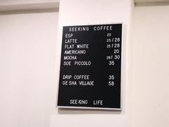 -Seeking Coffee咖啡(新竹路店)