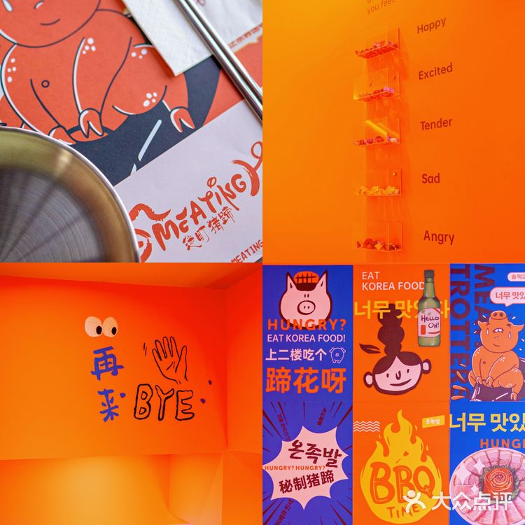 大数据请把这篇推给青岛爱吃猪蹄的姐妹🐷!