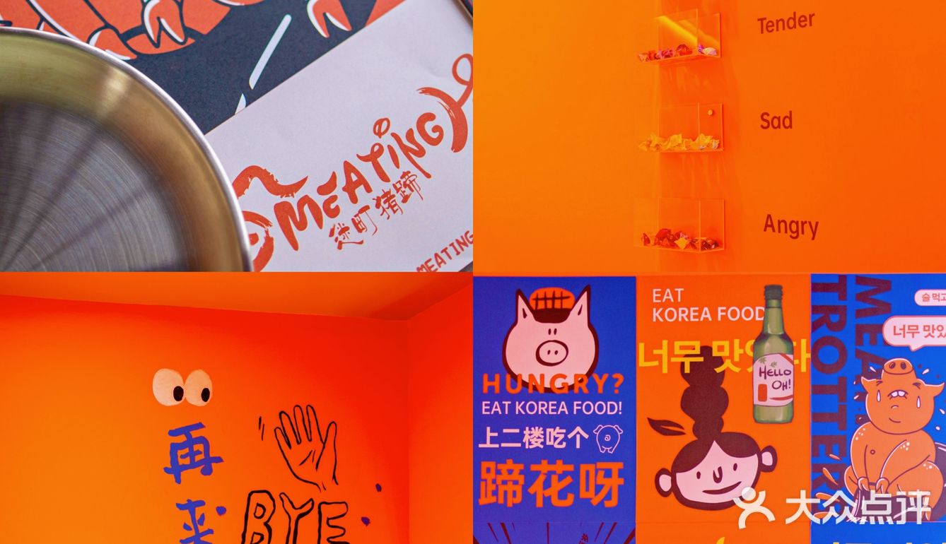 大数据请把这篇推给青岛爱吃猪蹄的姐妹🐷！