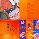 大数据请把这篇推给青岛爱吃猪蹄的姐妹🐷！