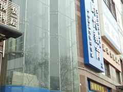 -迪卡侬(南二环店)