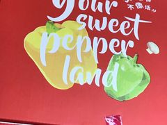 -必胜客(漕宝路店)