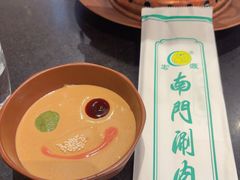 -南门涮肉(北洼路店)