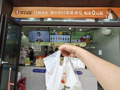 -沪上阿姨·精选茶饮(龙湖滨江天街店)