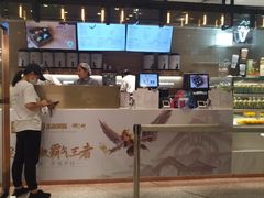 -奈雪的茶(新天地广场PRO店)