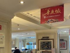 -大鸭梨烤鸭(左家庄店)