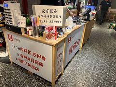 -喜悦小串丹东小黄牛海鲜烧烤大排档(民主广场店)
