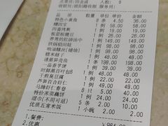 -930私房菜(欧阳路店)
