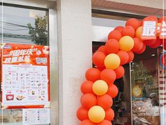 门面-全家便利店(中原二店)