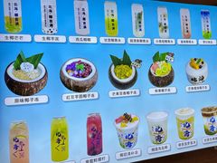 -椰吉满•鲜椰饮品(侨港黑金冠好店)
