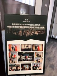 -崇尚GAVIN STYLE臻选