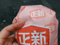 -正新鸡排·炸鸡烧烤(江宁路店)