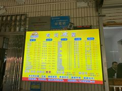 -有间冰室(侨港风情街店)