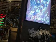 -武商摩尔影城(国广IMAX激光店)