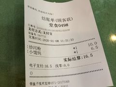 -白玉兰小吃(新村路店)