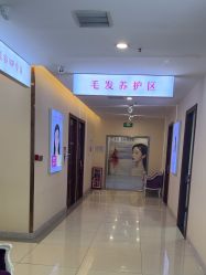 -长沙雅美医疗美容医院