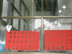 -信二嫂虾饼(振兴路店)