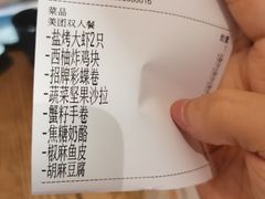 -井圣日膳(万达店)