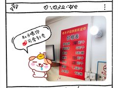 -老方子馅饼粥(台东店)