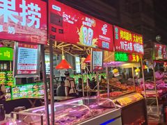 -正宁路小吃夜市