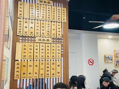 -永丰面馆(汉口路店)