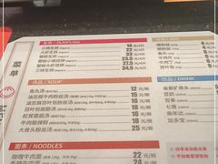 -小杨生煎(火车站北广场店)
