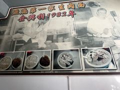 -金兴利茶室(新苏兰店)