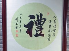 -粤·向群饭店(龙津东路总店)