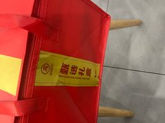-西部马华清真兰州牛肉面·烧烤夜市(上地店)