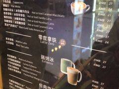 -瑞幸咖啡(西铁营万达广场店)