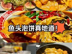 -旺顺阁鱼头泡饼(小红门店)