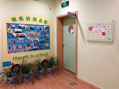 -吉的堡幼儿园(上海徐家汇路园)