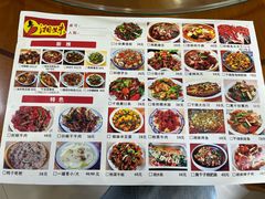 -湘妹湖南菜馆(自力店)