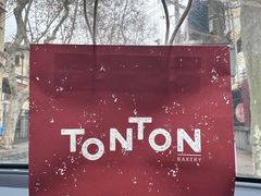 -TonTon(永康路店)