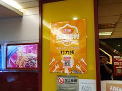 -大圆碗(新兴路店)