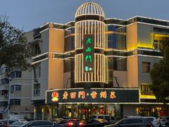 -老西门·常州菜(新区店)