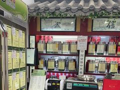 -张一元(新街口店)