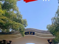 -岳麓山风景名胜区