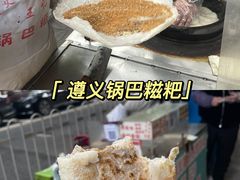 -笔记安顺夺夺粉火锅