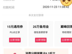 -大商超市(银岛店)