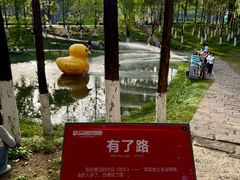 -武汉园博园(武汉自然博物馆)