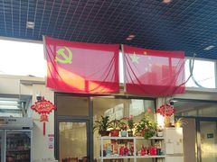 -柳沟豆腐宴64号院