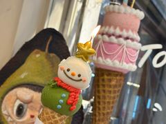 -海比甜店·意式手工冰激淋happy habit gelato