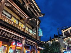 -印象江南(东栅店)