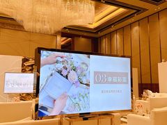 -杭州城中香格里拉大酒店