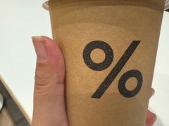 -% Arabica阿拉比卡咖啡烘焙工坊